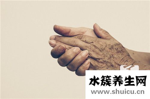 減少老年斑