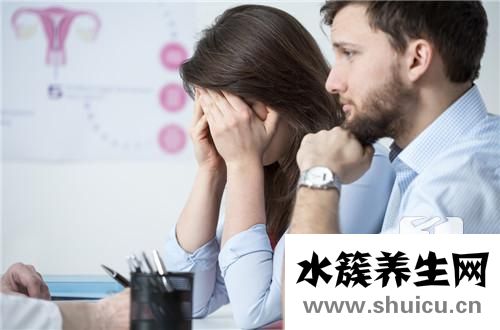 不孕癥的治療