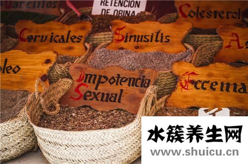 當歸提取物