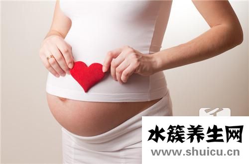 懷孕注意