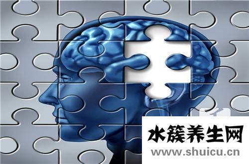 間歇性失憶