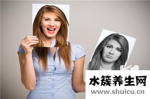 負面情緒