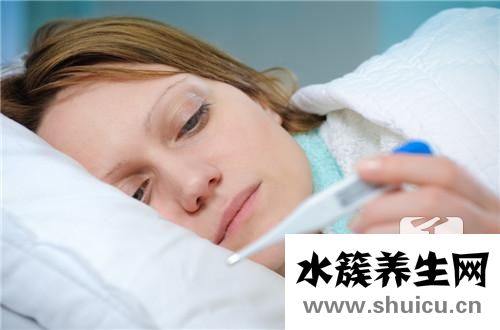 退燒方法