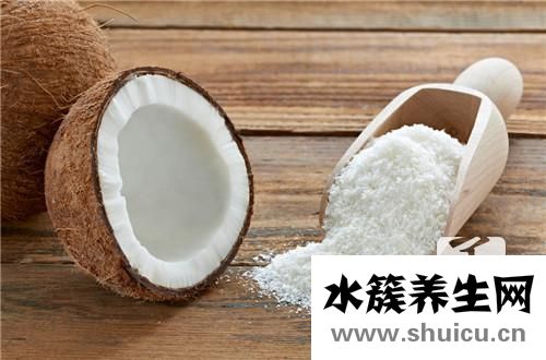 椰子油的功效與作用