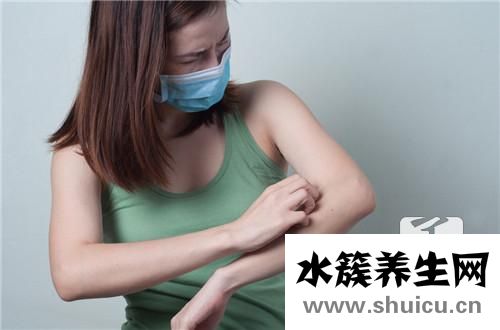 身體瘙癢