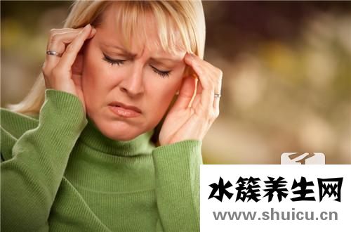 頭突然刺痛