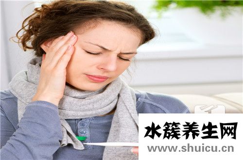 全身發熱