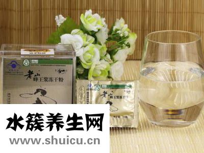老山蜂膠