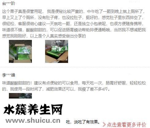 聚優美商城