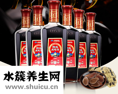 鹿茸參鞭酒