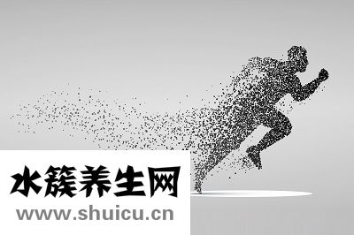 跑步