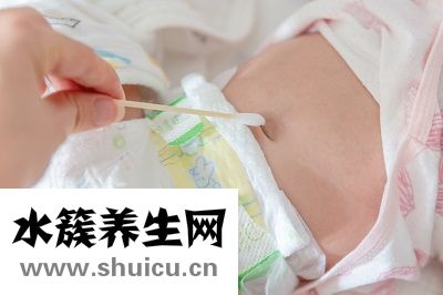 清潔