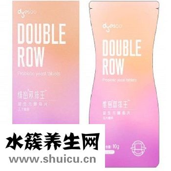 維密雙排王