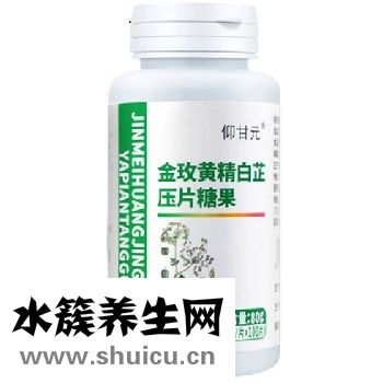 西將白根