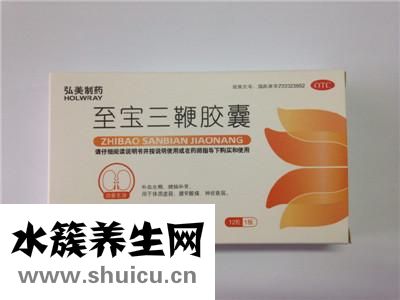 三鞭膠囊