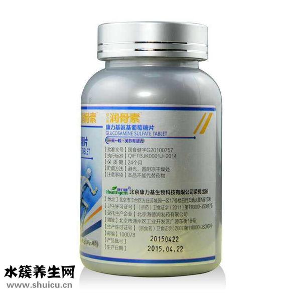 潤骨素氨糖