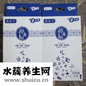 臍美人排毒貼