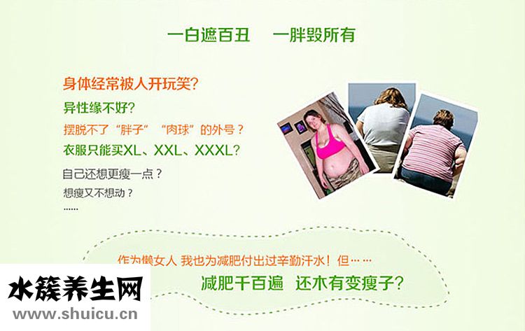 康寶萊奶昔