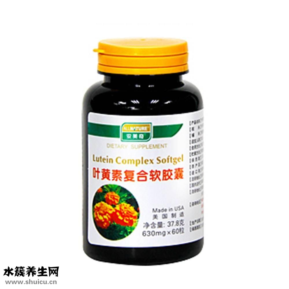 伊分子