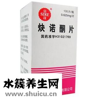 炔諾酮片