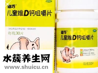 兒童鈣片