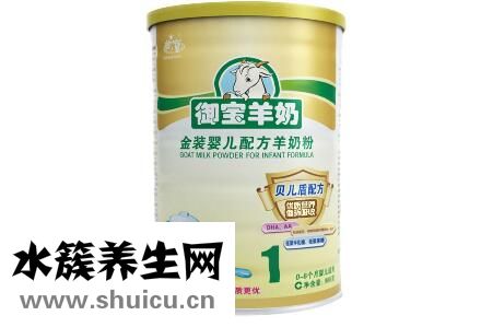 洋奶粉品牌