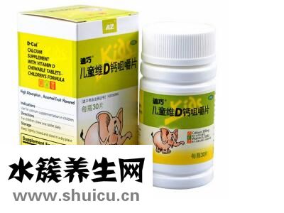 兒童鈣片