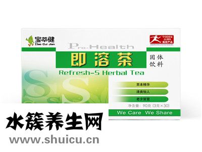 寶健即溶茶