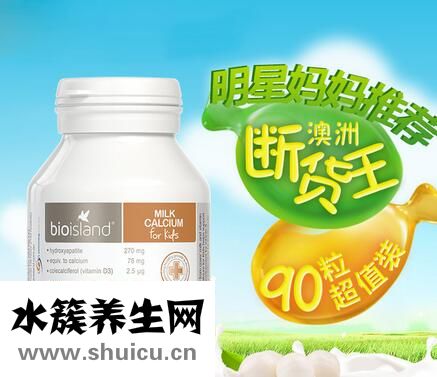 朗迪碳酸鈣