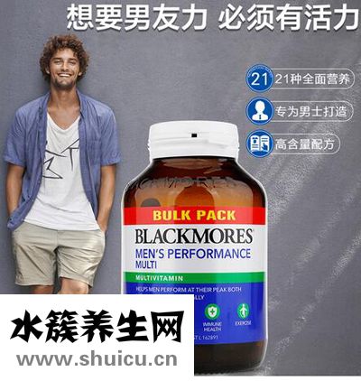 21金維他作用