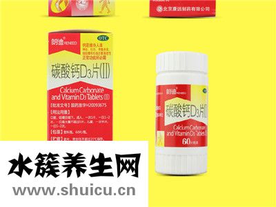朗迪碳酸鈣