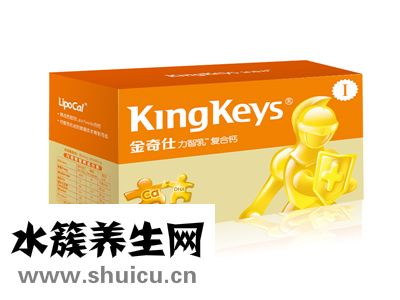 金奇仕乳鈣