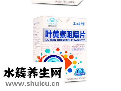 葉黃素咀嚼片