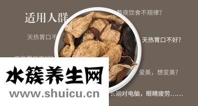 陳皮副作用