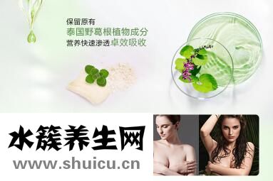 圣荷豐胸