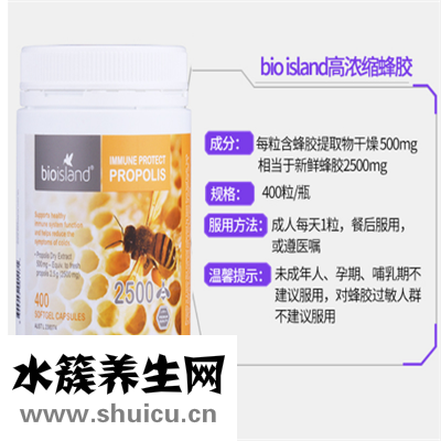 蜂膠的吃法