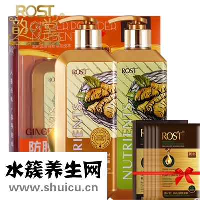 生姜洗發水排行榜