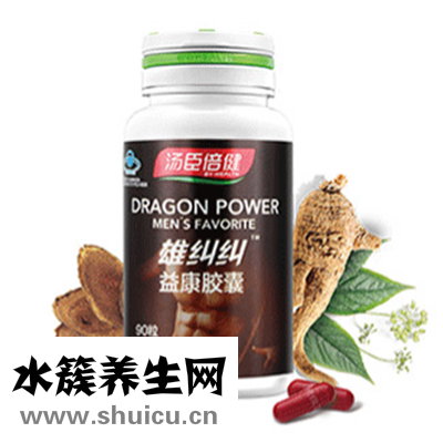 腎陰陽兩虛