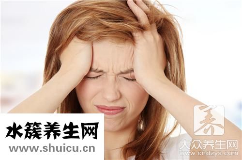 發燒后頭疼