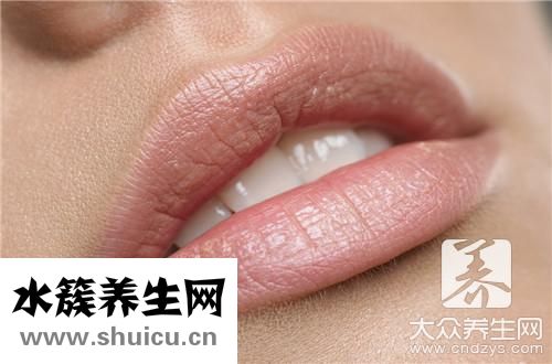 嘴巴起皮