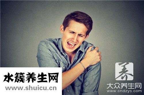 肩周炎用什么藥