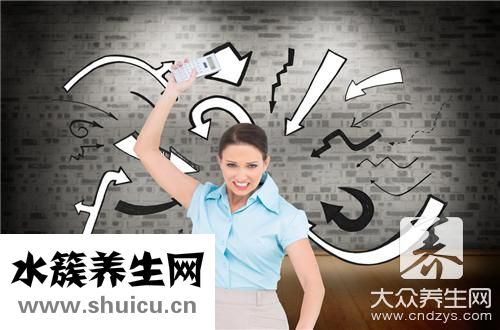 容易暴躁發脾氣原因