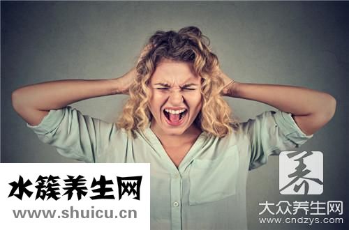 容易暴躁發脾氣原因