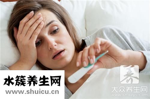 持續發燒不退是什么原因