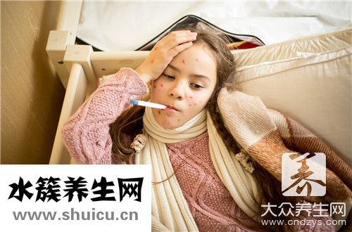 起疹子