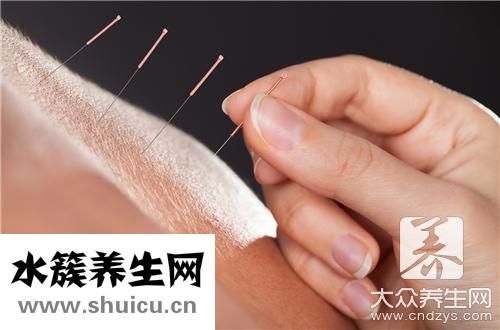 針炙副作用