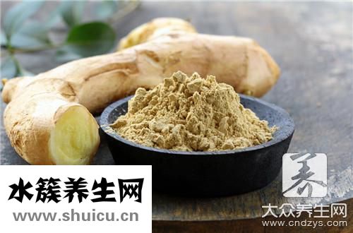 姜粉泡腳