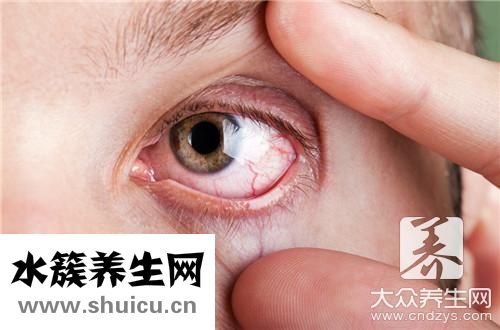熱毛巾敷眼睛