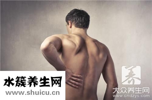 彎腰脊椎疼