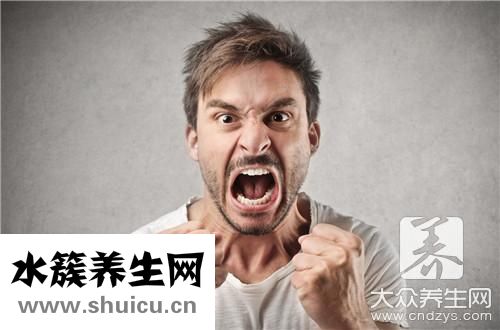 氣大傷身